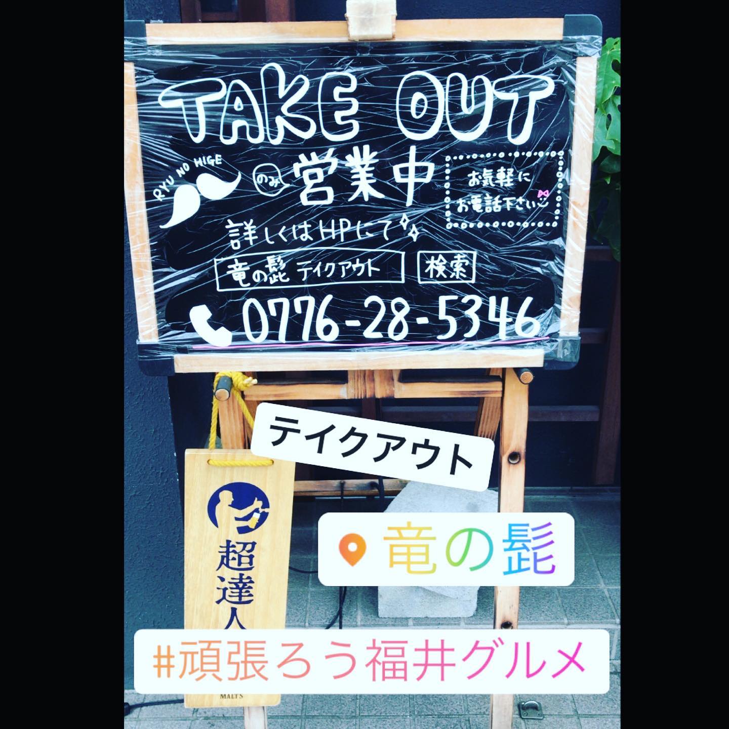 Instagram Image