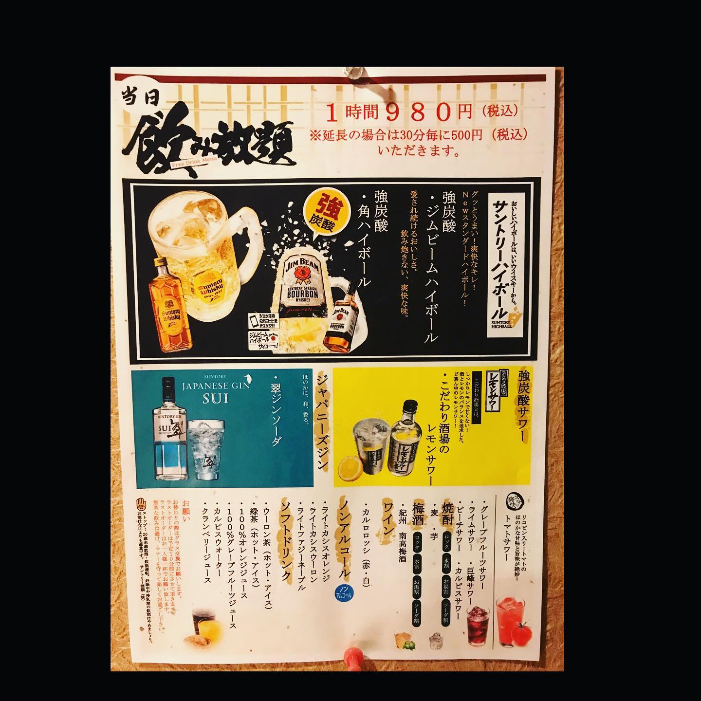 時短要請期間の営業について平素より竜の髭をご愛顧賜り誠にありがとうございます。新型コロナウイルス感染症の感染拡大防止に伴う営業時間短縮の要請を受け、8月11日より営業時間を14時〜20時までとさせていただきます。 （酒類提供は19時まで）但し、15日、22日日曜日は12時より営業させていただきます。当日飲み放題もございますので是非、この機会にご利用ください。合わせて、テイクアウト、オードブルもご注文承りますので詳しくは当店、ホームページをご参照下さい。その他、ご要望、お問い合わせございましたらお気軽にお電話下さい。皆様には、大変ご迷惑をおかけしますが、ご理解とご協力をいただけると幸いです。#竜の髭#時間短縮営業#テイクアウト#昼飲み#飲み放題 #オードブル #やきとり #居酒屋 #お盆