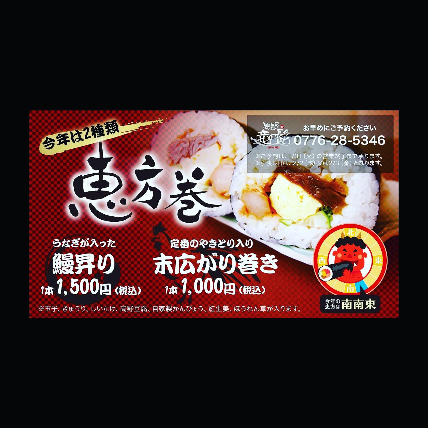 今年もやります。よろしくお願い致します🥺