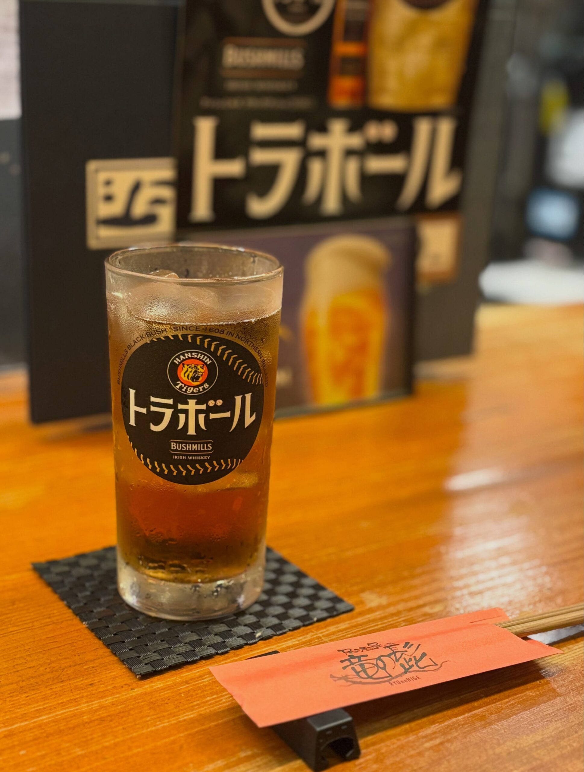 お疲れ様です！⁡最近流行ってます！是非一度お試しあれトラボール⁡M4#竜の髭#トラボール#M4